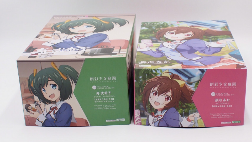 創彩少女庭園 寿 武希子 レビュー | 退屈と惰性と 改 