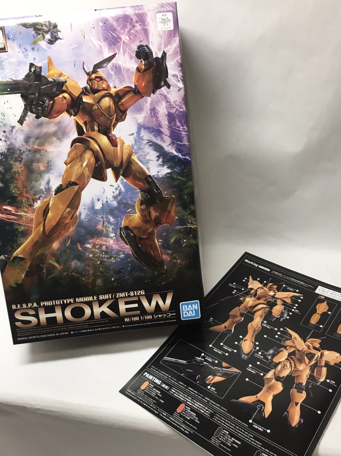 販売販売 機動戦士Vガンダム SHOKEW ベスパ軍 MS シャッコー