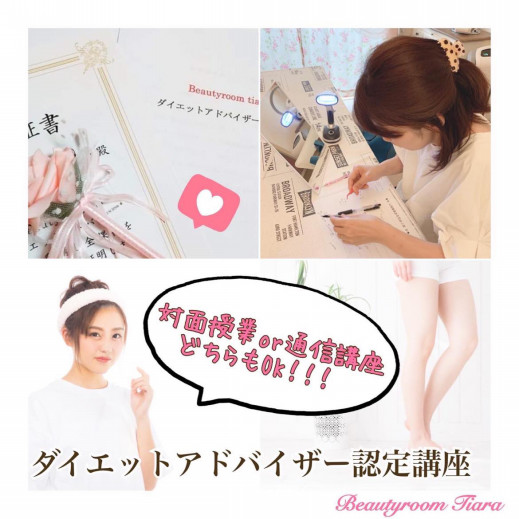 036様【修了証発行】耳つぼジュエリーセラピスト通信講座 （ゆらり様  