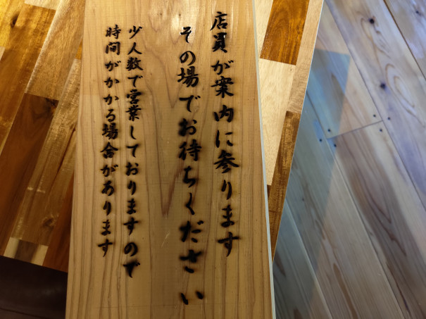 レーザー彫刻機を買ってみた | 古民家カフェダイニング えんの家 長野 