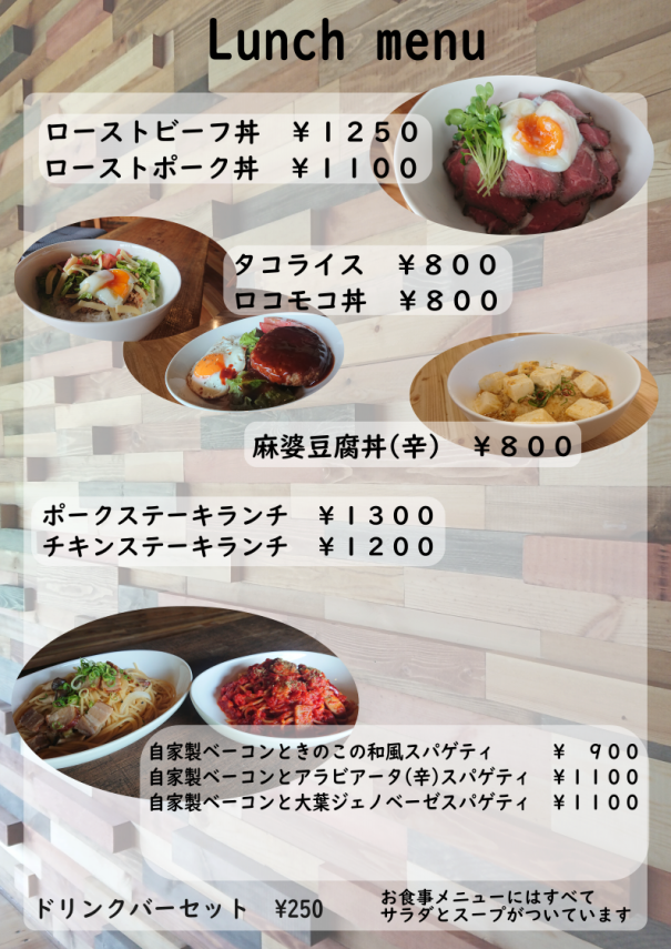 カフェ営業しばらくやったし ぼちぼちランチ営業始めるぞ 古民家カフェダイニング えんの家 長野県小県郡長和町 和田宿 旧中山道の古民家でランチ カフェを カフェ営業しばらくやったし ぼちぼちランチ営業始めるぞ 古民家カフェダイニング えんの家 長野県小県郡長和町 和田宿 旧中山道の古民家でランチ カフェを