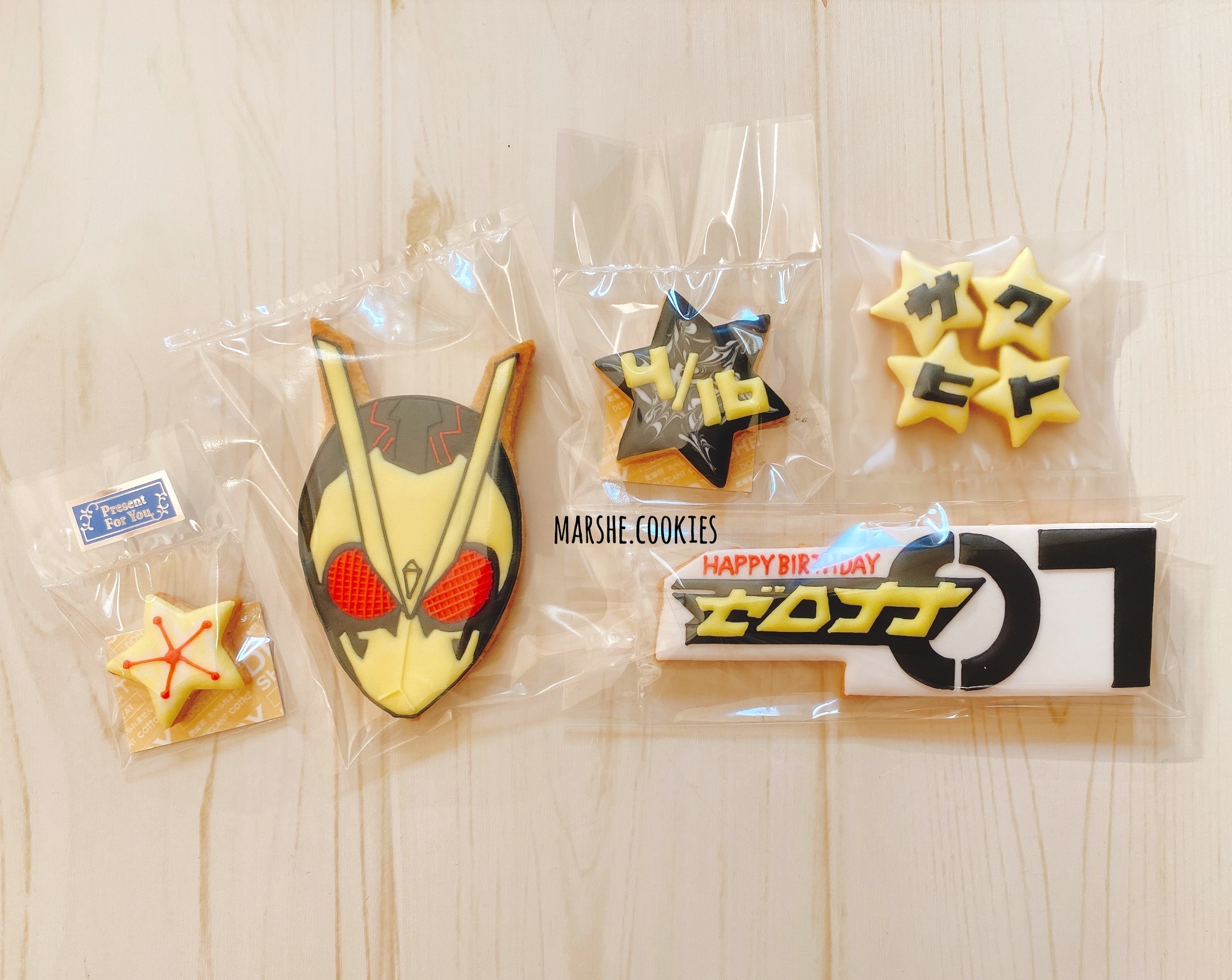 仮面ライダーゼロワンセット☆ | Marshe.Cookies ~ﾏﾙｼｪｸｯｷ-ｽﾞ~