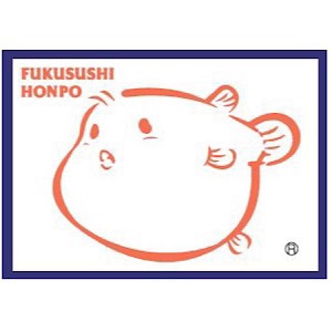 ふく鮨本舗の三太郎