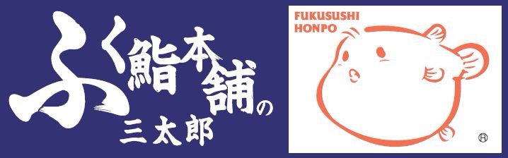 ご注文の写真(愛知県豊橋市)