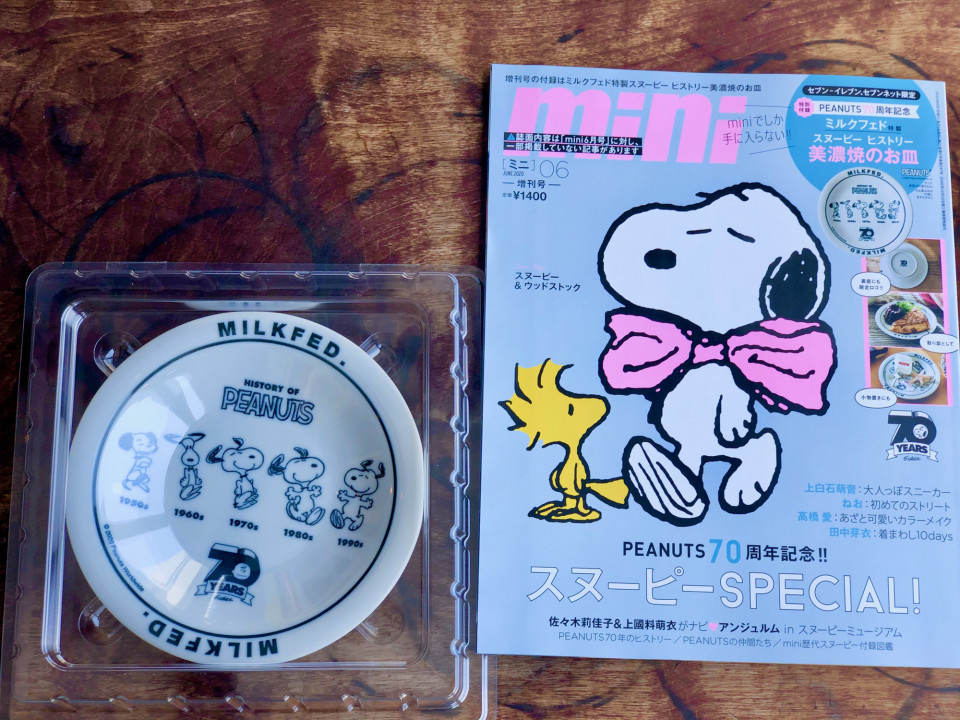 Snoopy Prettyflower プリティフラワー 北九州市戸畑区のお花屋さん
