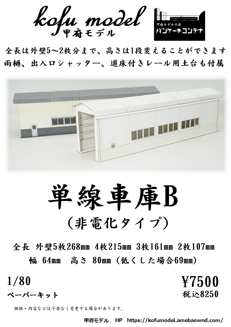 エンドウ 1/80 16.5mm DE10真鍮キット組立完成品 エンドウ HO HOゲージ