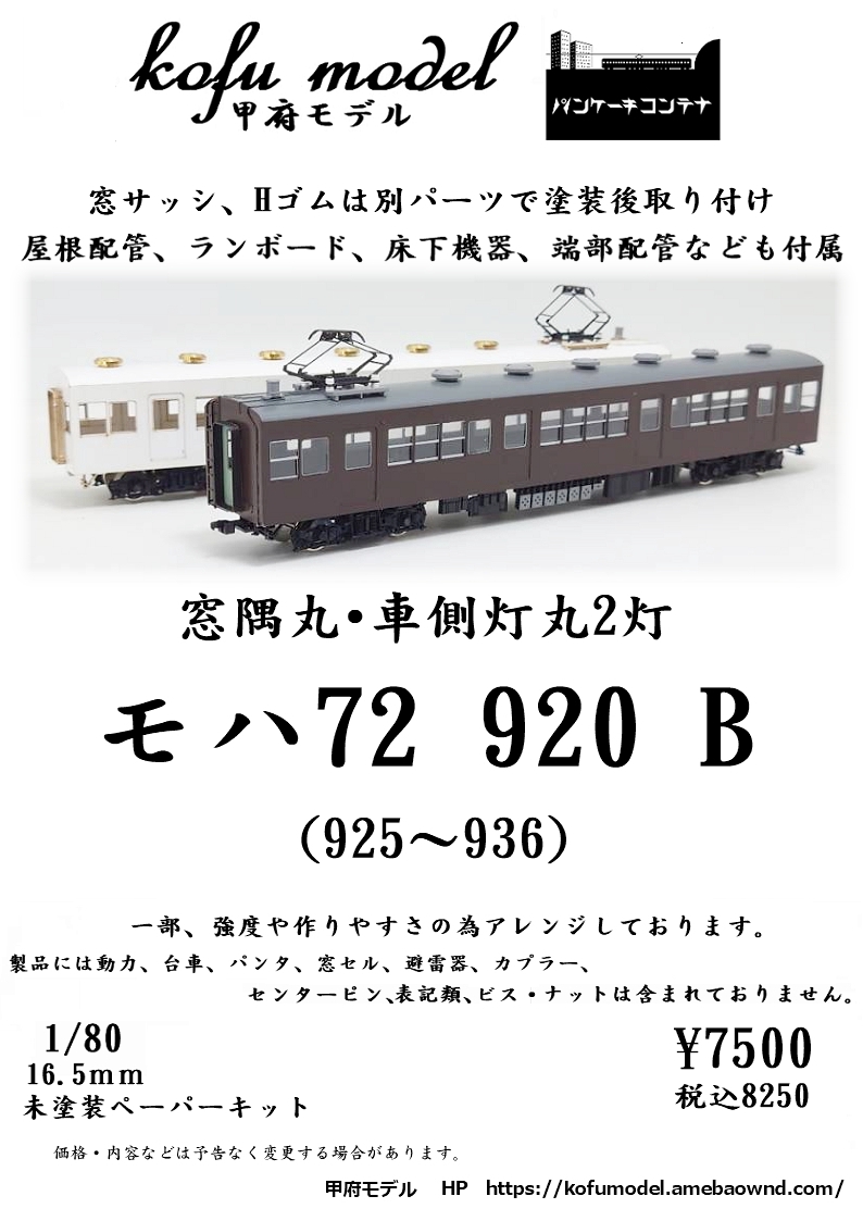 5840e8a7f4fccd3b66cec28534d853