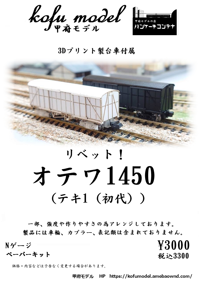 ト送料込 鉄道部品 連結器 コレクション ディーゼル機関車 | maximise.mu