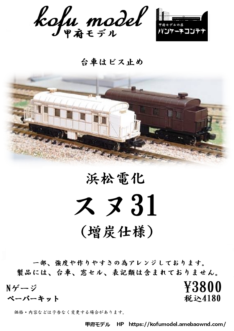 c7804d737778e17202962e7c4653a3