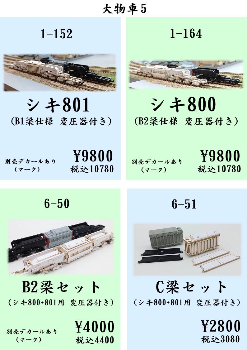 ももページ　140と150 MJ-BC-FUYUZAKURA WSE'22/E SDBL-MH (Momose / モモセ) エレキベース