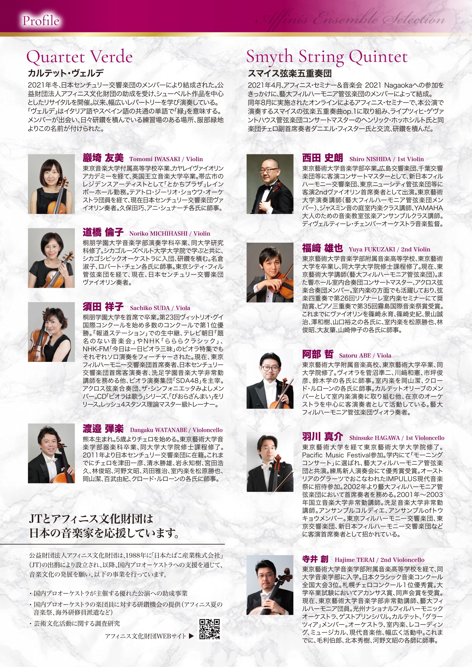 公演情報 羽川真介 Official Site