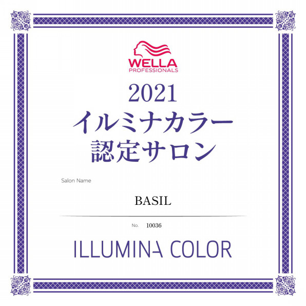 イルミナカラー認定サロン 名古屋市中区栄天白区植田の美容室basil Basilpupula ホームページ