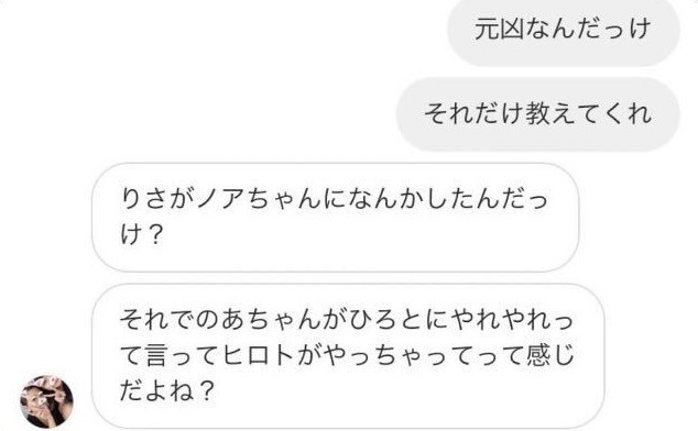 葛飾いじめ動画の犯人は杉田ひろと 親や住所 インスタまで特定 過去にも女子中学生に暴行していた About News Japan 葛飾いじめ動画の犯人は杉田ひろと 親や住所 インスタまで特定 過去にも女子中学生に暴行していた About News Japan