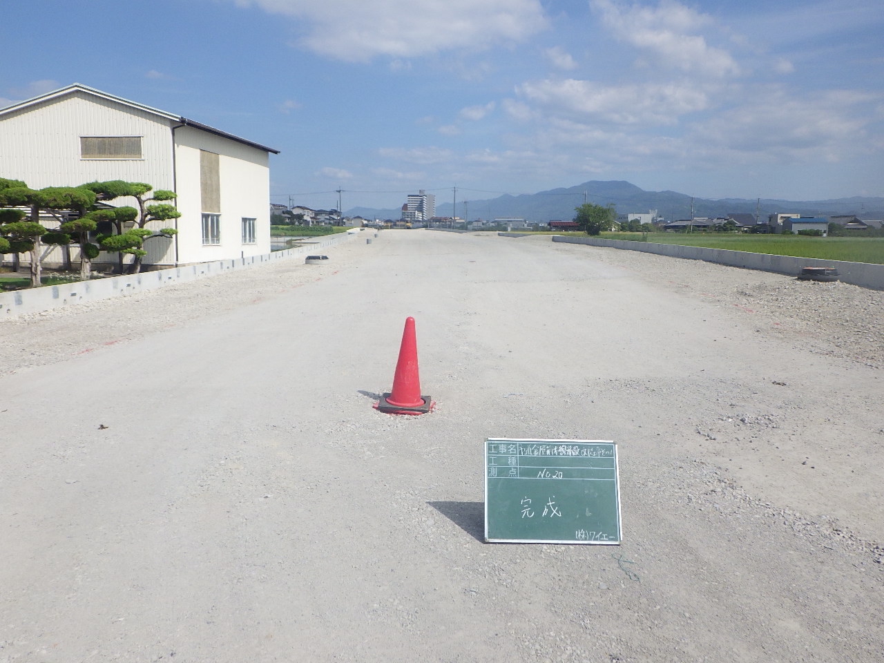 道 日立 WH14DBL用DCコントロールスイッチ - マキタインパクト