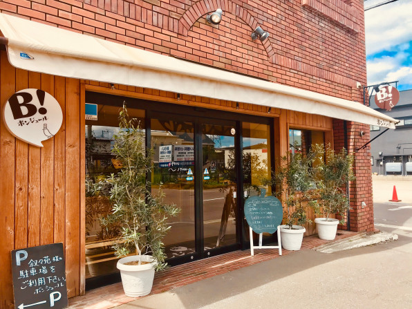 Shop 青森県の洋菓子店ボンジュール 公式