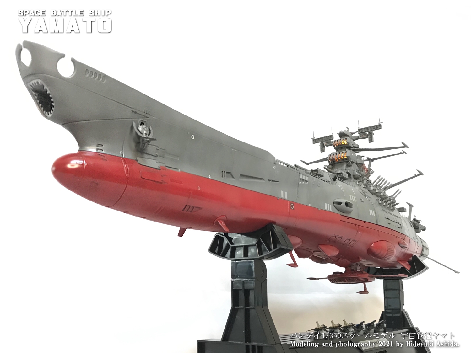 バンダイ「1/350宇宙戦艦ヤマト」 | 屋根裏部屋の男's 模型職人工房