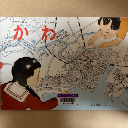 21 3 18 絵本紹介 ねんどろん 荒井良二氏 Make Your Own Style