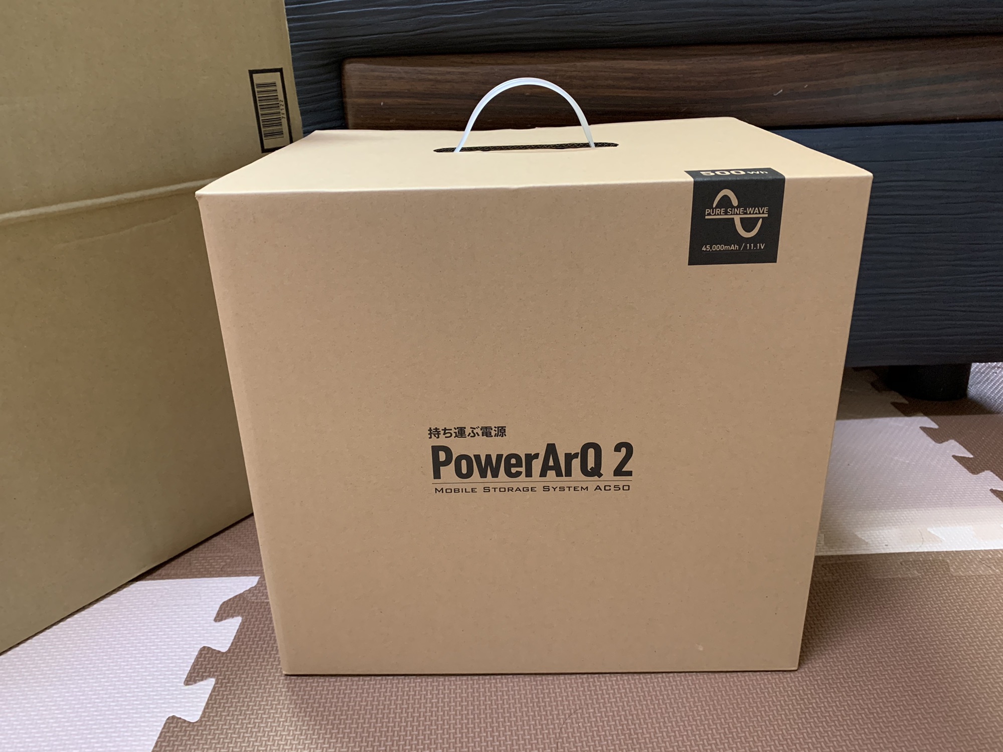 PowerArq 2導入！！ | アクティブ部あんじ