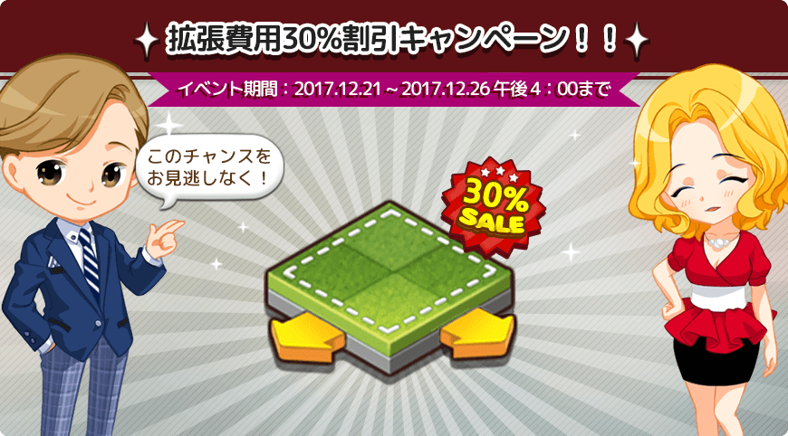 私たち 結婚しました公式 私たち 結婚しました公式