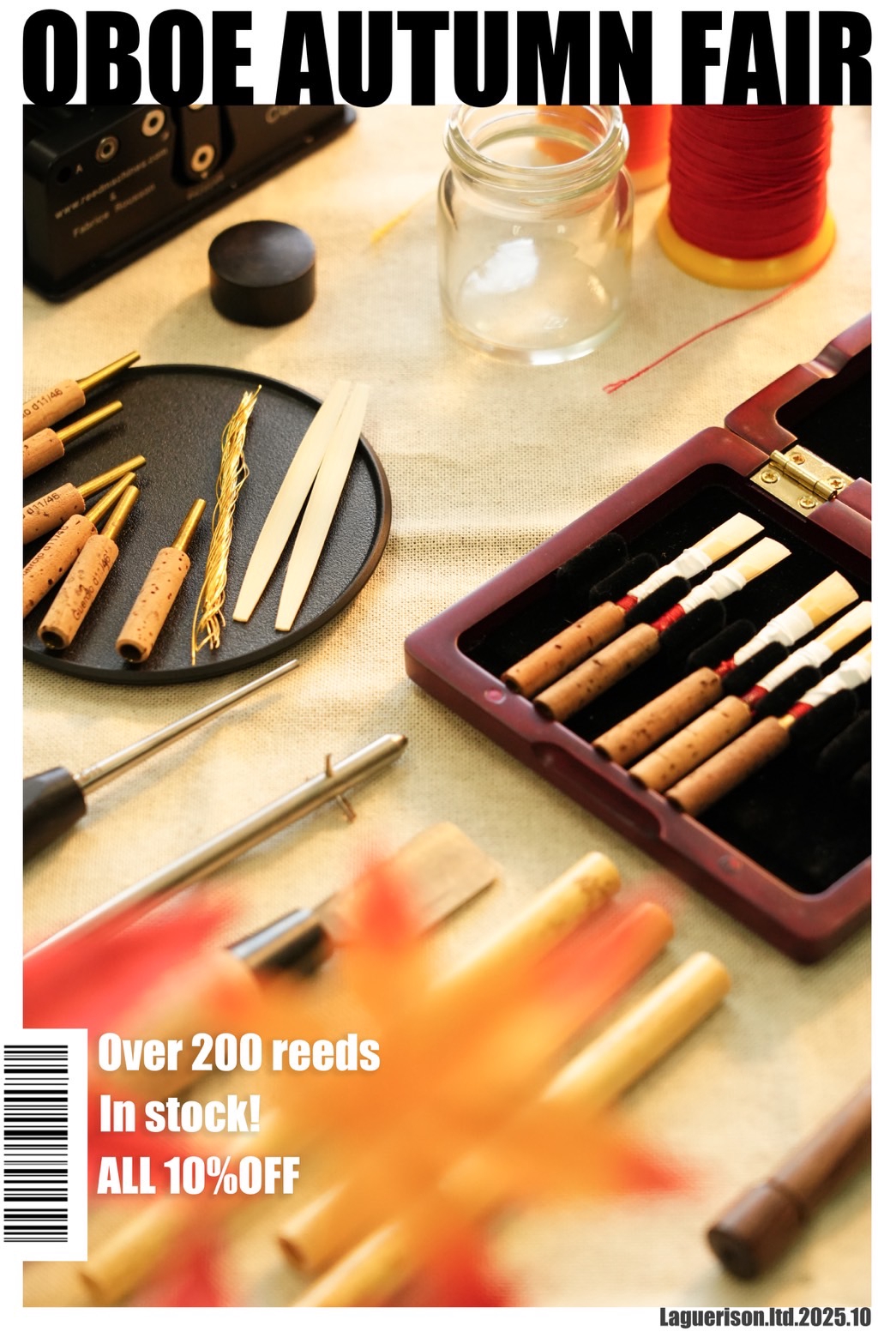 オーボエ | 管楽器工房ラグリゾン