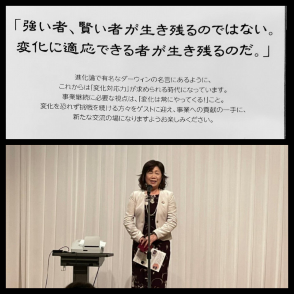 変化対応力 In 本渡 開催 熊本商工会議所女性会