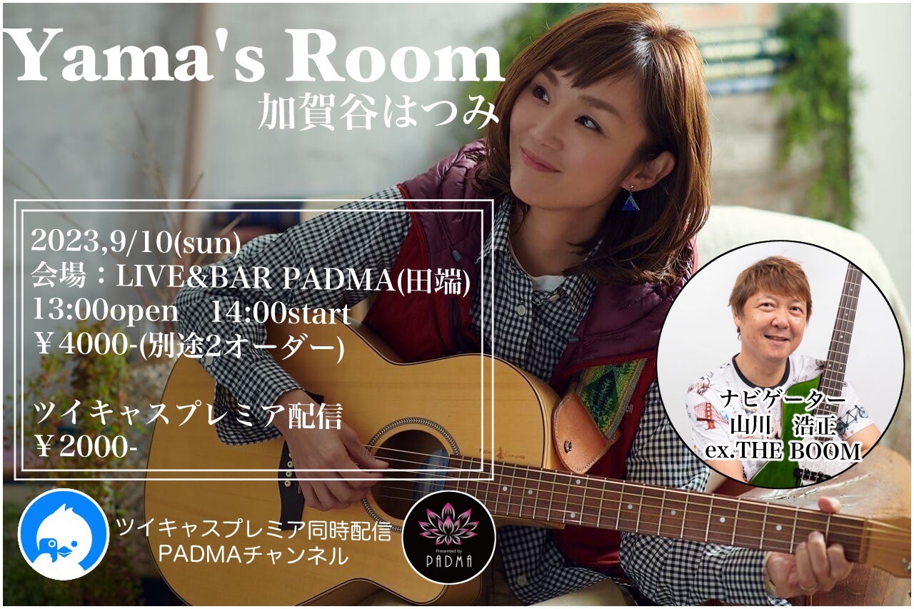 Live | kagaya hatsumi's ownd