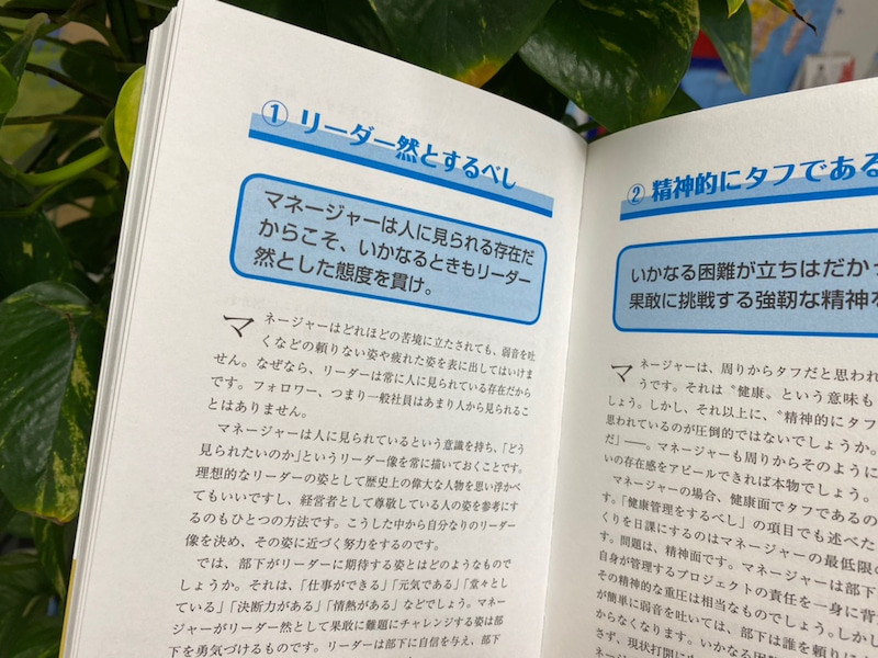 ハッタリもリーダーシップの一部なのかも 近藤昇オフィシャルサイト ハッタリもリーダーシップの一部なのかも 近藤昇オフィシャルサイト