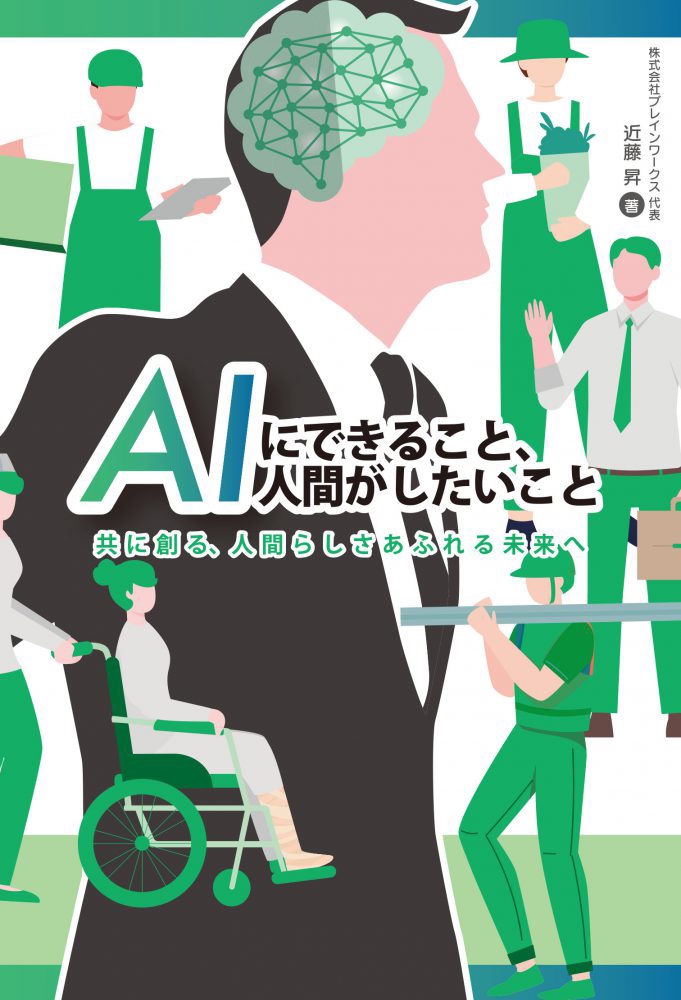 【絶版】頭で儲ける時代・ビジネスを成功させる裏技・2004年11月号 絶版】頭で儲ける時代・ビジネスを成功させる裏技・2004年11月号