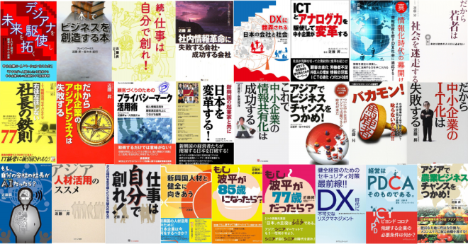 【11万円相当早い者勝ち】ビジネス本 まとめ売り 41冊 起業家・創業者向け◎ 11相当早い者勝ち】ビジネス本 まとめ売り 41冊 起業家・創業者向け