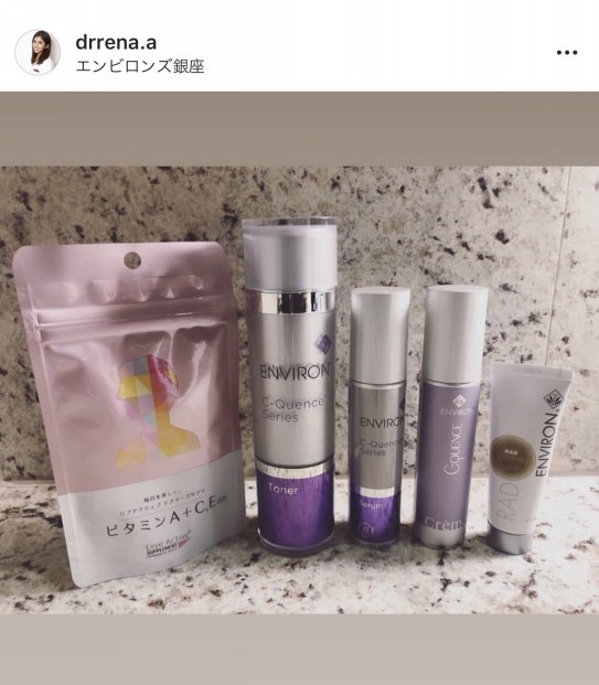 エンビロン Vs ゼオスキン セラピューティック Rejuva Medical Clinic By Dr平田玲奈