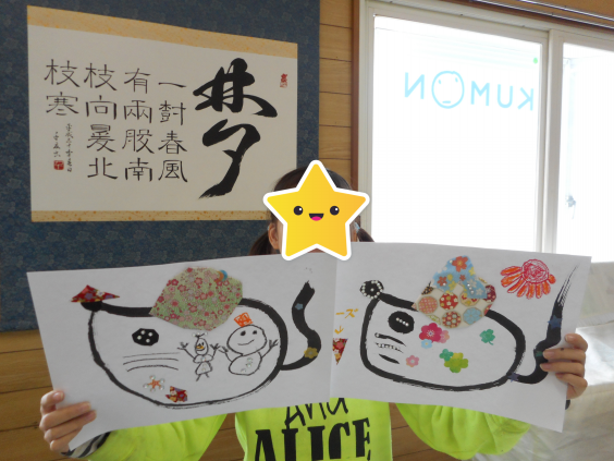 Blog Mico Manyile 書道に楽しく親しむ教室