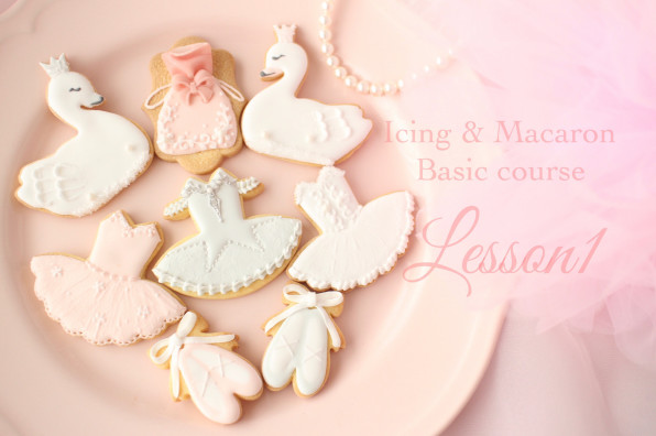 二期生募集スタート アイシング マカロン ベーシックコース Mon Sucre Party Sweets Design