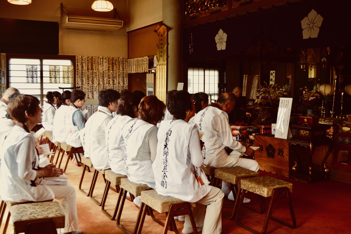 多摩八十八ヶ所 | 高蔵院