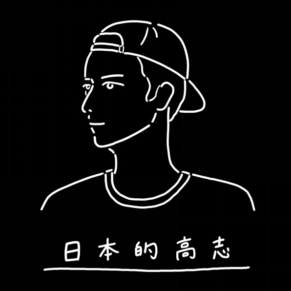 Youtuber様ご依頼 ロゴ用イラスト Lab Illustration Youtuber様ご依頼 ロゴ用イラスト Lab Illustration