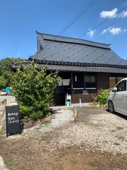 蒸しぱんcafe 空からこんぺいとう 猪名川町 まちこの食レポ いながわリンク