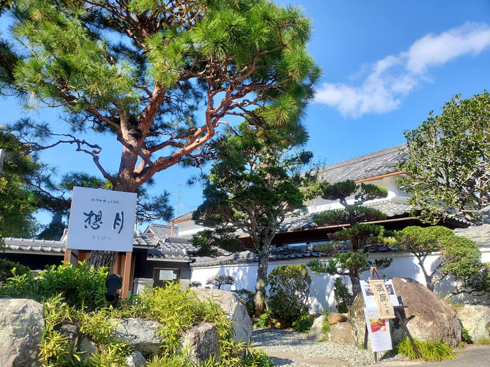 創作料理 Cafe 想月 猪名川町 まちこの食レポ いながわリンク