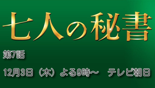 伊藤裕一 Official Web Site 伊藤裕一 Official Web Site