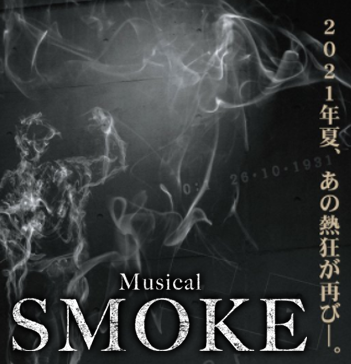 伊藤裕一 Official Web Site 伊藤裕一 Official Web Site