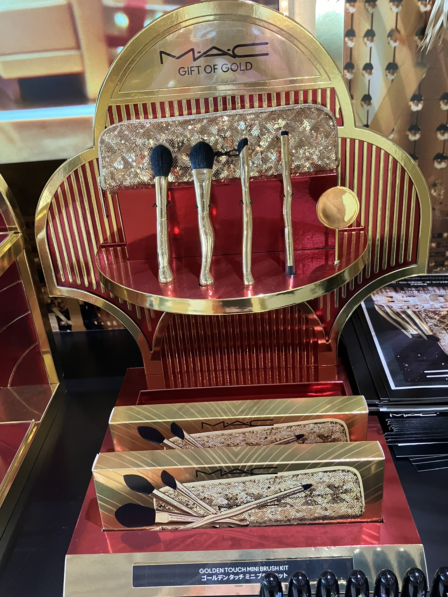 MAC ゴールデンタッチミニブラシキット 2024限定