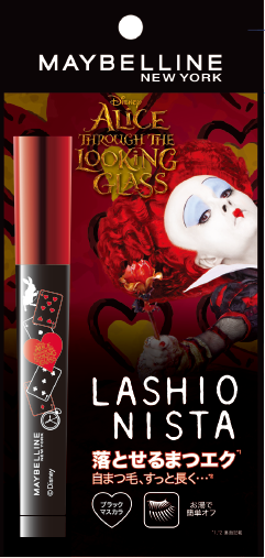 うーん 軽く狂ってる風がいいね メイベリン アリス イン ワンダーランド Me Encanta