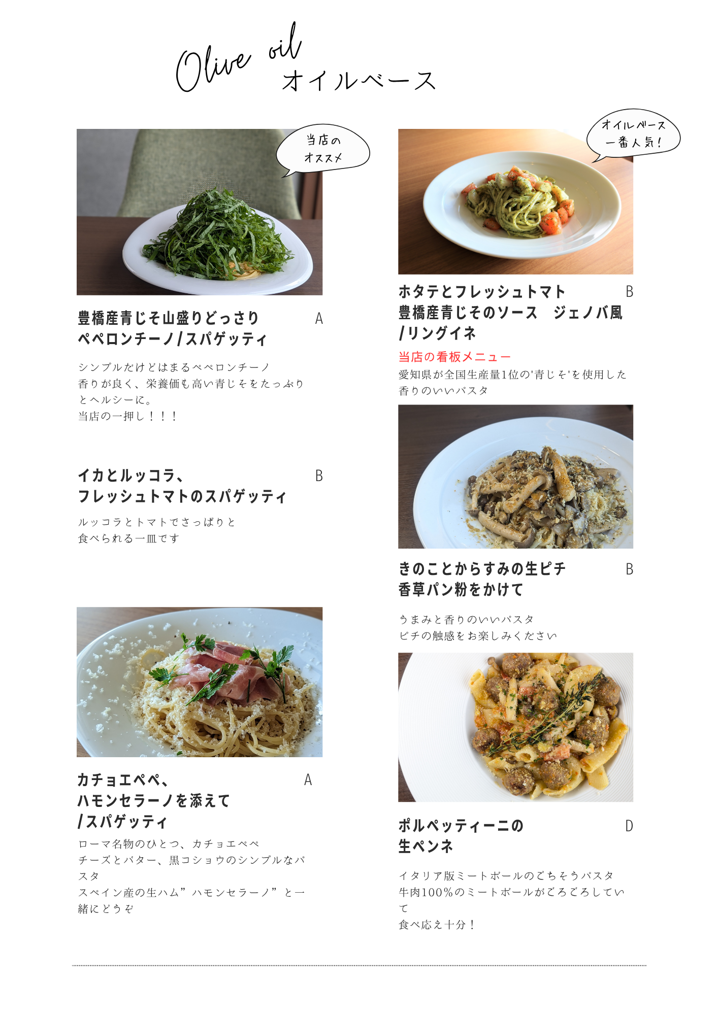 ディナー | Cafe Riecco