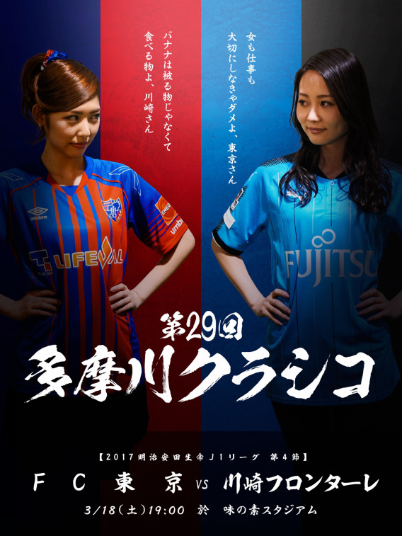 ゆりかのサッカーまとめ Booing