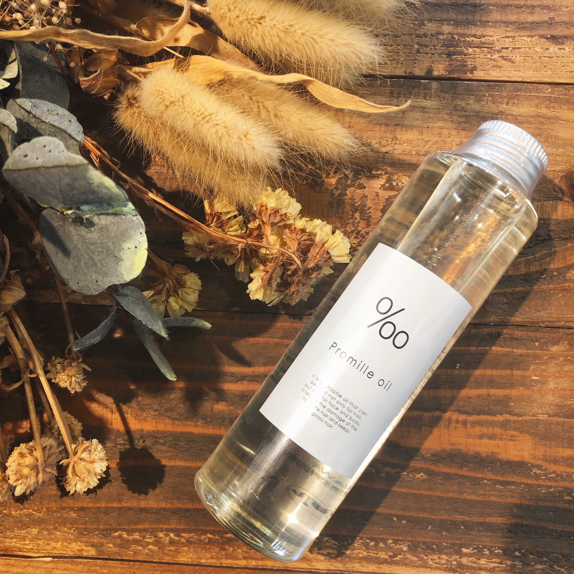 プロミルオイル 150ml 6個 61776cc9bf0d1d96381dc4a1-