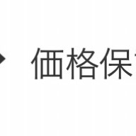 槙野智章プロデュースジェルワックス発売 Torico Heart トリコハート 公式ホームページ予約サイト 槙野智章プロデュースジェルワックス発売 Torico Heart トリコハート 公式ホームページ予約サイト