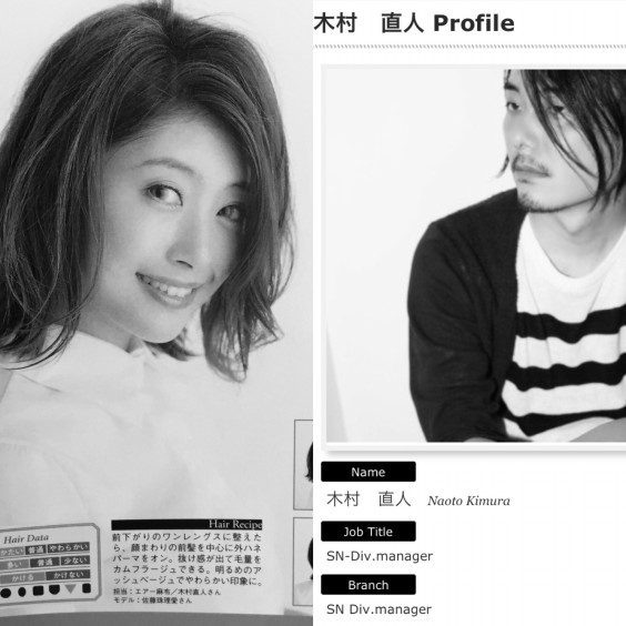 Rayのヘアカタログ見てね そしてray 1グランプリ Masaki Kadokura