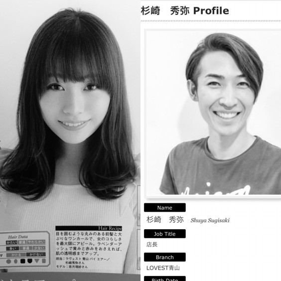 Rayのヘアカタログ見てね そしてray 1グランプリ Masaki Kadokura