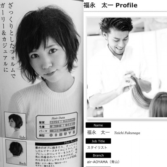 Rayのヘアカタログ見てね そしてray 1グランプリ Masaki Kadokura