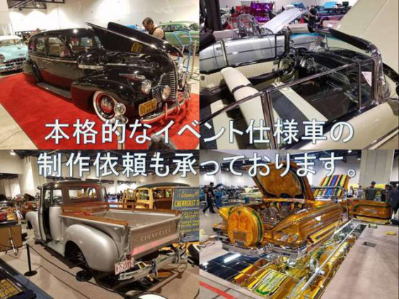 カスタムカー制作 Eight Ball Auto Works