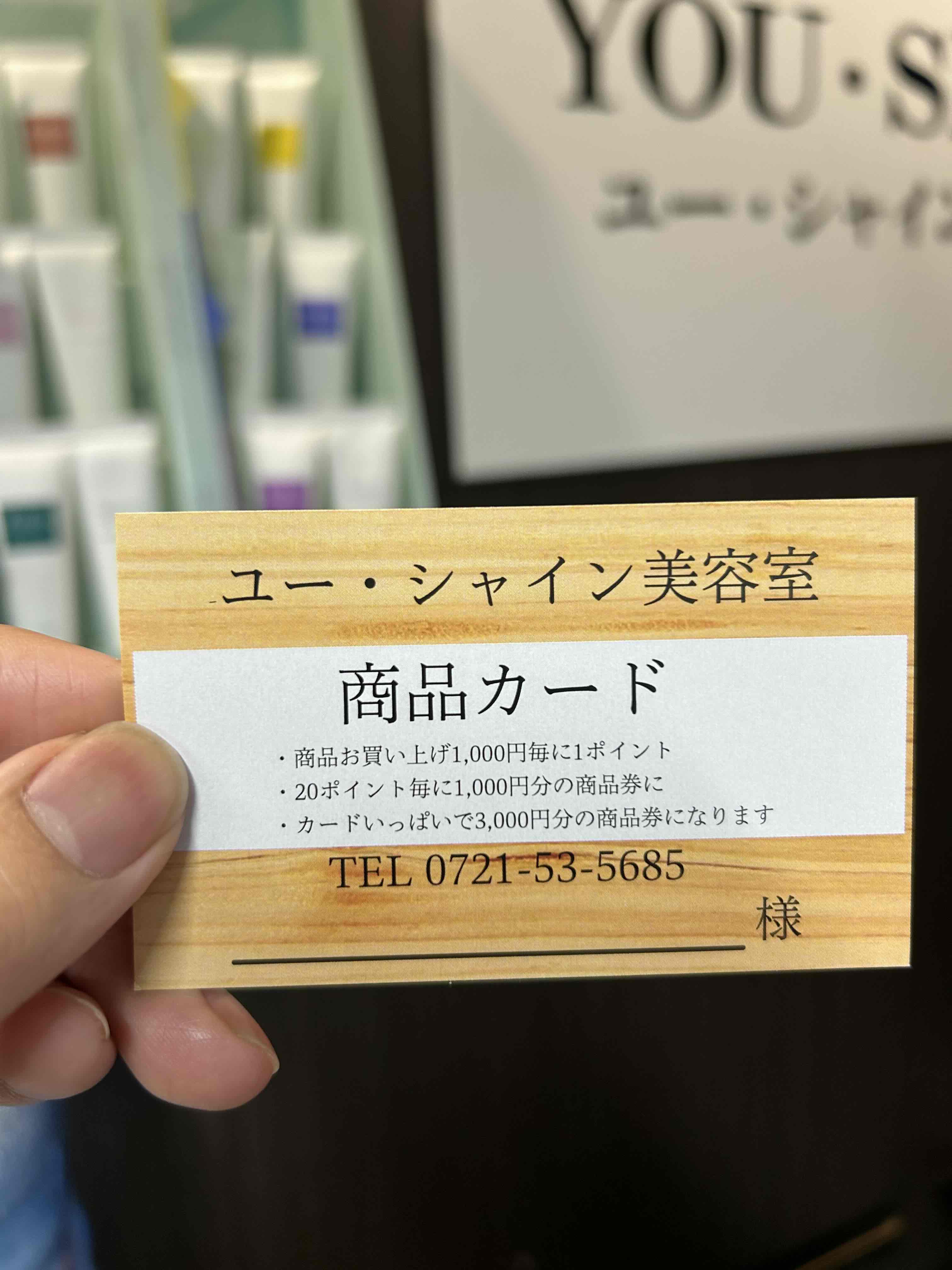 バーデンス　セット売り【お得】 大切なお知らせ】バーデンス公式購入スタート！でも…当店で買う
