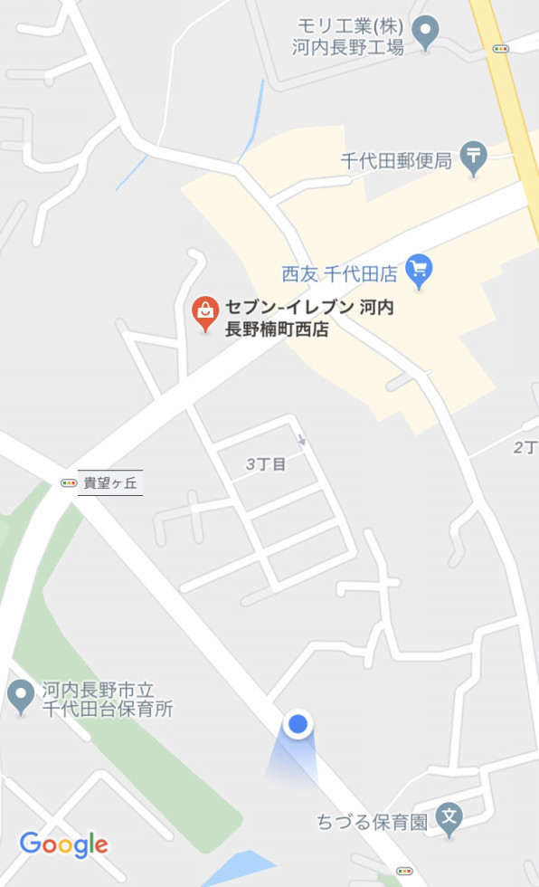 千代田にコストコきてる ヘアケアサロン ユーシャイン Youshine 河内長野市 千代田 美容室